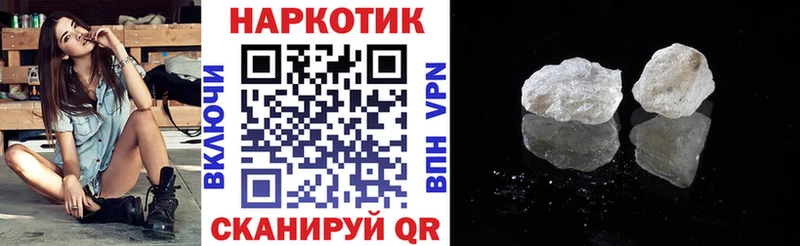 Что такое Кушва Бошки Шишки  ТГК  Мефедрон 