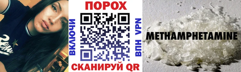 shop телеграм  Кушва  Амфетамин 97% 