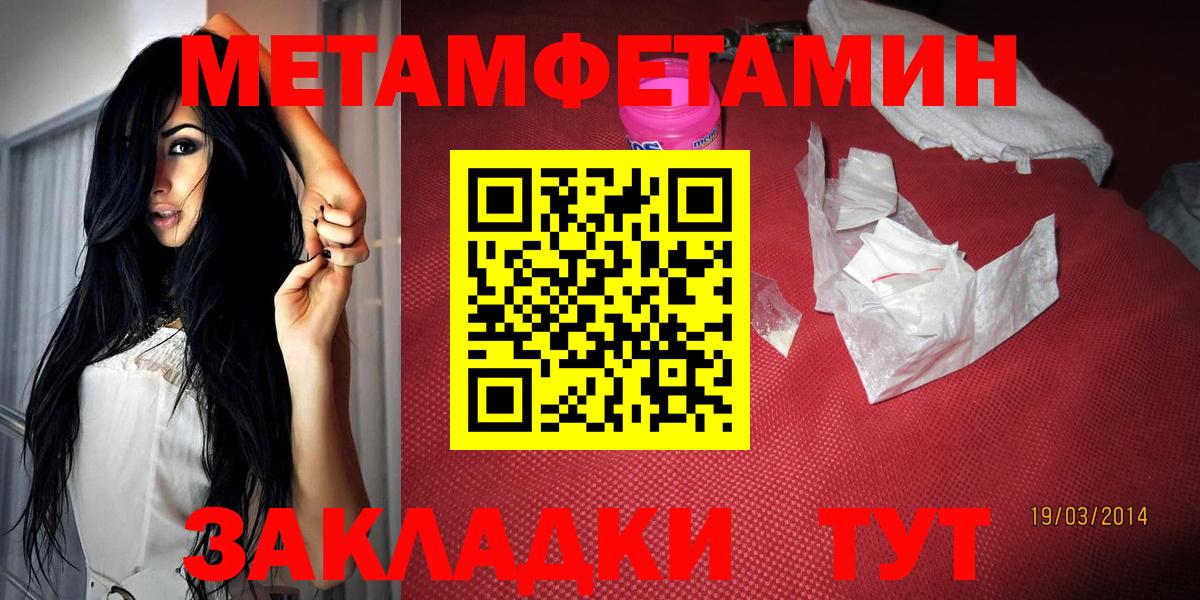 АМФЕТАМИН  Вход с VPN  МЕГА маркетплейс  Амфетамин Premium  Кушва 