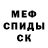 МЕТАДОН VHQ Salihat Ramazanova