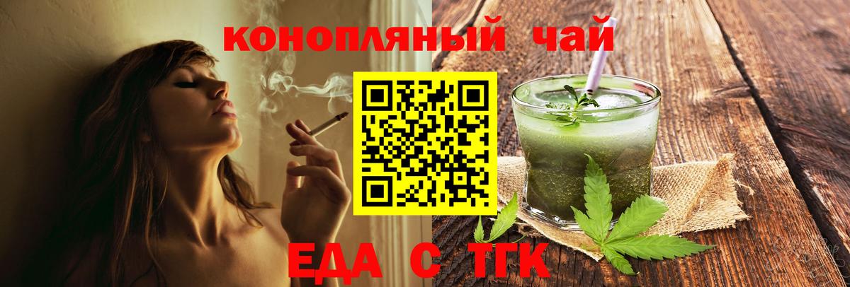 Кушва  Canna-Cookies марихуана  Вход с VPN 