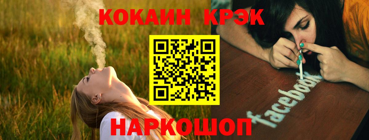 КОКАИН 99% Кушва