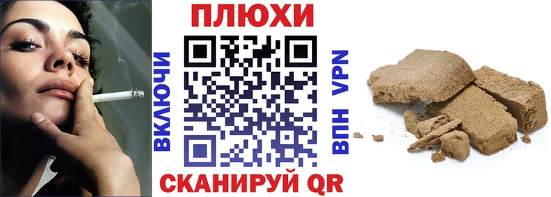 магазин  наркотиков  Кушва  ГАШ Premium 