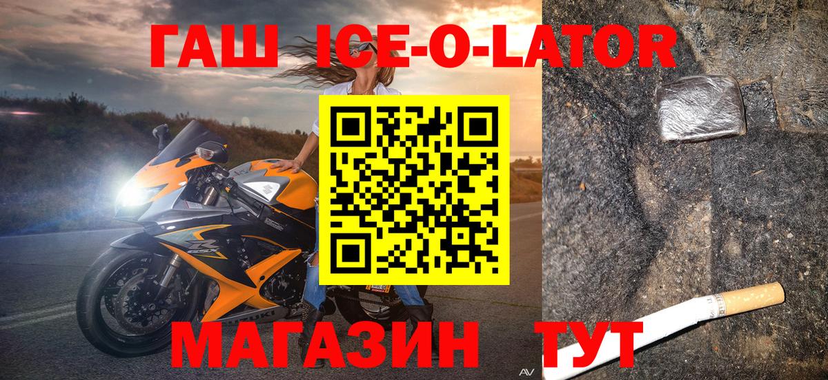 ГАШИШ гарик Кушва