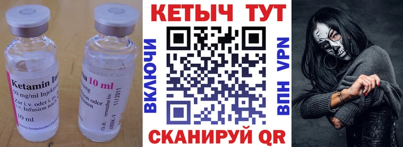 наркошоп  дарк нет какой сайт  КЕТАМИН ketamine  Кушва  MEGA tor 