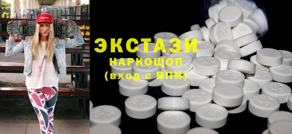 кристаллы Балахна