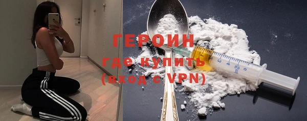 mdpv Белокуриха