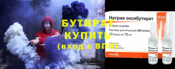 mdpv Белокуриха
