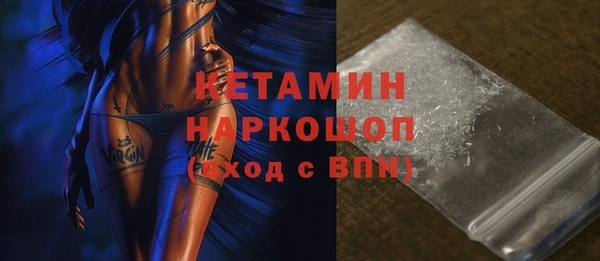 mdpv Белокуриха