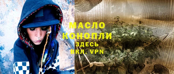 каннабис Белоозёрский