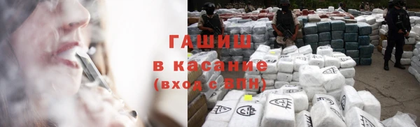 mdpv Белокуриха