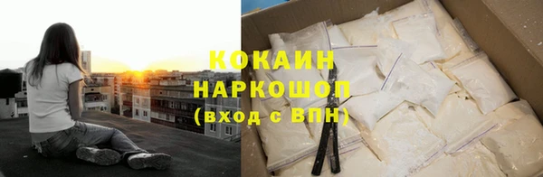 кристаллы Балахна