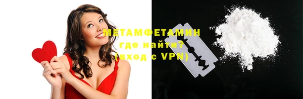 mdpv Белокуриха