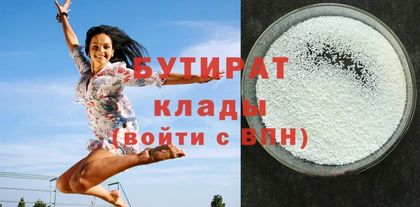 mdpv Белокуриха