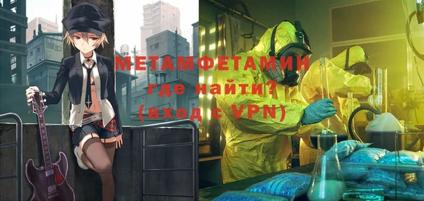 экстази Сосновоборск