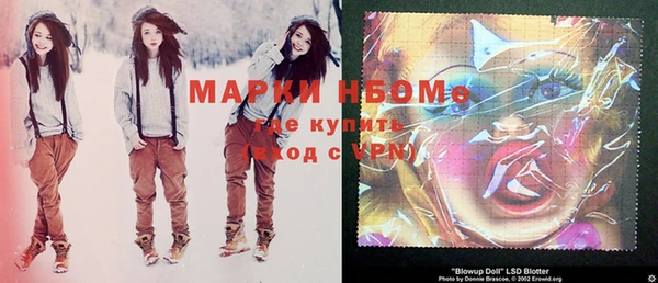 mdpv Белокуриха