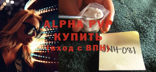 mdpv Белокуриха