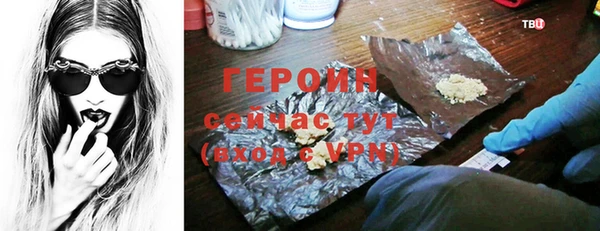mdpv Белокуриха