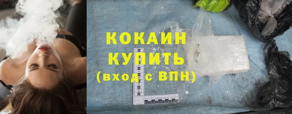 каннабис Белоозёрский