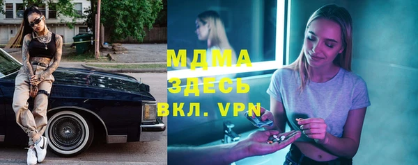 каннабис Белоозёрский