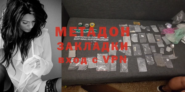 каннабис Белоозёрский