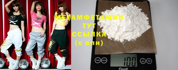 кристаллы Балахна