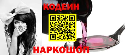 шишки Коммунар