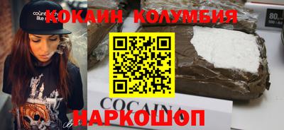 мефедрон VHQ Комсомольск-на-Амуре