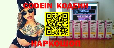 шишки Коммунар