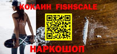 мефедрон VHQ Комсомольск-на-Амуре