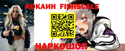 мефедрон VHQ Комсомольск-на-Амуре