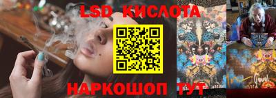 шишки Коммунар