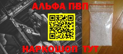 шишки Коммунар
