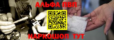 мефедрон VHQ Комсомольск-на-Амуре