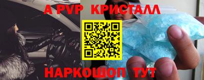 Альфа ПВП Конаково