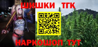 мефедрон VHQ Комсомольск-на-Амуре