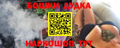 шишки Коммунар