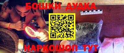 мефедрон VHQ Комсомольск-на-Амуре