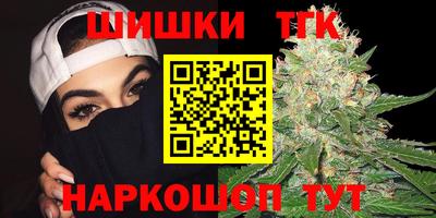шишки Коммунар