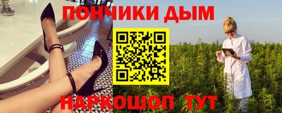мефедрон VHQ Комсомольск-на-Амуре