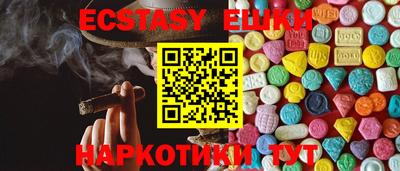 шишки Коммунар
