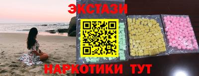 мефедрон VHQ Комсомольск-на-Амуре