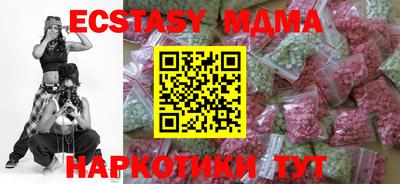 шишки Коммунар