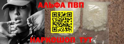мефедрон VHQ Комсомольск-на-Амуре