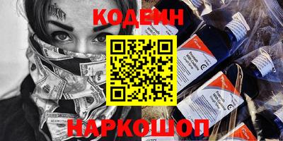 шишки Коммунар
