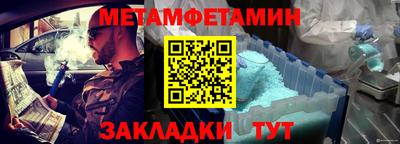 шишки Коммунар