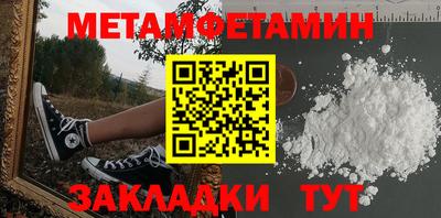 мефедрон VHQ Комсомольск-на-Амуре