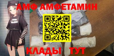 шишки Коммунар