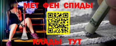 мефедрон VHQ Комсомольск-на-Амуре