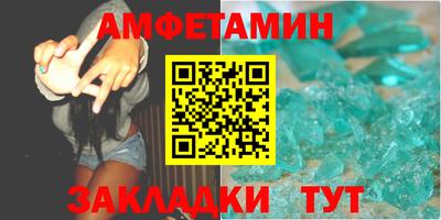 мефедрон VHQ Комсомольск-на-Амуре